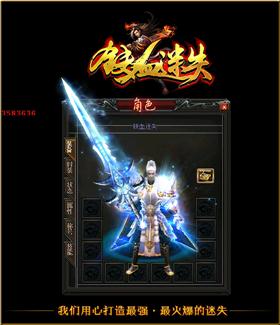 天龙八部私服元宝代码。